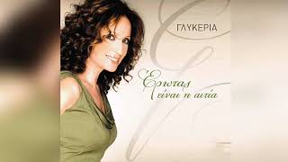 Γλυκερία  Μέχρι να βρούμε ουρανό  Glykeria  Mexri na vroume ourano  Official Audio Release [upl. by Gosselin301]