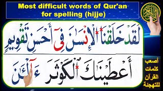 Noorani Qaida with spelling  Quran for beginners  Alif Baa Taa  Learn Quran  Tajweed Quran [upl. by Argus]