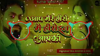 Aap Meri Hero Mai Heroine AapkiGoldyYadav Piyavideo viralvideoHaddjremix [upl. by Gemmell]