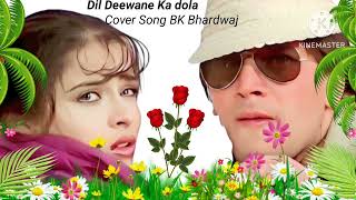 Dil deewane ka dola mp3 song download ringtone bollywood songs kumar sanu best alka yagnik [upl. by Jamilla]