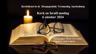 Kerkdienst Doopsgezinde Gemeente Aardenburg 6 oktober 2024 [upl. by Shute694]