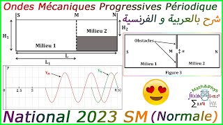 Ondes Mécaniques Progressives Périodique  La Diffraction  Examen National 2023 SM [upl. by Saticilef]