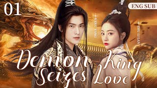 ENGSUB【Demon King Seizes Love】▶ EP 01  Yang Yang Zhu Lilan Huang Tianqi💖Show CDrama [upl. by Enailuj]