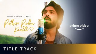 Putham Pudhu Kaalai Title Track  GV Prakash Kumar  Rajiv Menon  Amazon Original Movie  Oct 16 [upl. by Aiket]