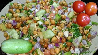 Kala Chana Chaat Recipe  Simple Chana Salad  Ppnagavlog [upl. by Trow262]