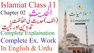 Islamiat Class 11 Chapter 02 Al Hadees A Hadees Ki Hifazat Tadween amp Hujayiat [upl. by Zabrina]