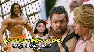 మా అమ్మాయి కావాలంటే వాన్ని  Pushparaj Movie Scenes  Dhruva Sarja  Rachita Ram  Haripriya [upl. by Rolanda804]