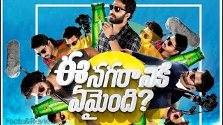 Ee nagaraniki Emaindi2018Vishwaksen  SimranChoudhary Tharun BhasckerFull Movie ReviewampFact [upl. by Namwen]