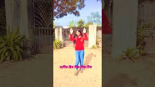 Nagin gin gin song dance dancemusic love youtubeshorts dance love song [upl. by Tallbot373]