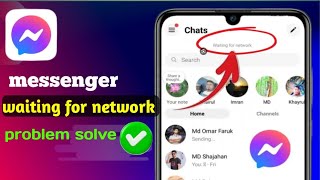 How to fix messenger waiting for network problem  messenger waiting for network problem 2024 [upl. by Nickola]