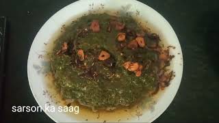 How to make sarson ka Saag in pressure cooker instant sarson ka saag recipe [upl. by Ayotnahs583]