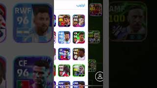 💔💔 efootball2024 football pesview viralshort efootball mobile [upl. by Crowell]