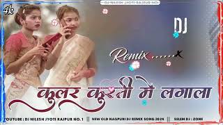 Trending Bhojpuri Dj Song��kular kurti me lagala��Shaadi Dance Nagpuri Dj Remix 2024��Dj NilesH Ra [upl. by Anirrok]