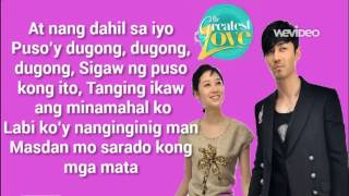 Dugong Dugong  Rita Iringan Lyrics Video TheGreatestLoveOST [upl. by Emory436]