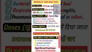 Monocef 1GM Injection। Typhoid fever। Bacterial infection। Full review in Hindi medicine injection [upl. by Eirene]