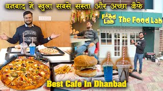 धनबाद में खुला सस्ता और बेहतरीन कैफे  Exploring The Food Lab A Culinary Adventure in Dhanbad [upl. by Marti]