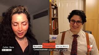 Persian2AtheistsVeria AmiriMercede18022022 On Consciousness دوآتئیست وریا امیریدر باره ذهن [upl. by Akcirred]