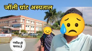 कुछ ऐसा हुवा जिसको सुनके बहुत बुरा लगा 😥  Deharadun Treks  Apna Garhwal Vlogs [upl. by Nomrah]