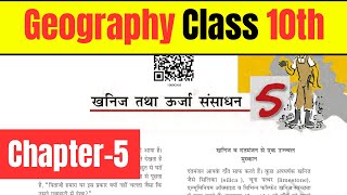 Ncert Geography Class 10th chapter 5 । खनिज तथा ऊर्जा संसाधन notes and revision [upl. by Clintock]