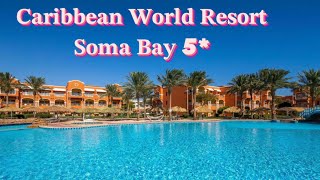 ПОЛНЫЙ ОБЗОР ОТЕЛЯ Caribbean World Resort Soma Bay  EGYPT  Египет Хургада [upl. by Newberry]