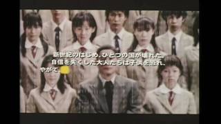 Battle Royale 2000 HD trailer [upl. by Mahla]