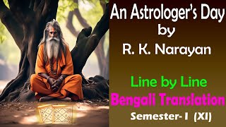 An Astrologers Day by R K Narayan  Bengali Meaning  Bengali Translation  Class XI  WBCHSE [upl. by Hedve290]