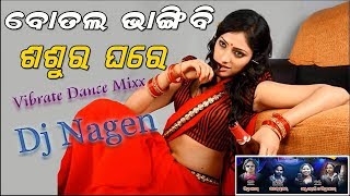 Botala Bhangibi Jae Sasur Ghare Vibrate Dance Mix By Dj Nagen BY DJ NAGEN OFFICIAL [upl. by Avahc404]