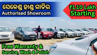 Starts 110 Lakh Second Hand Car in Bhubaneswar  Free Service Warranty  Used Car Aditya Hyundai [upl. by Pardew]