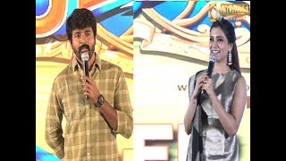 Sivakarthikeyan amp Samantha Speech  Seema Raja Trailer Launch  Mobile Journalist [upl. by Erna]