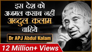 Most Powerful Biography of Dr APJ Abdul Kalam  Watch Full Video Without Crying  Dr Vivek Bindra [upl. by Bianka]