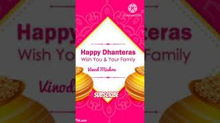 Diwali wishes। Dhanteras Festival। wishes quotes viralvideo ytshorts vinodgraduate viralshorts [upl. by Enisaj]