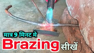 how to brazing copper pipe in hindi  ac fridge ke pipe ko welding kaise karen  Rishi maurya [upl. by Horwath280]