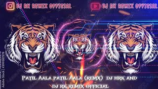 PATIL AALA PATIL AALA REMIX DJ HRK AND DJ RK REMIX OFFICIAL 🔝🙉🤩 [upl. by Gui]