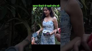 Khana Fekne Se Phle dek lo  trending motivational viralvideo socialmedia shorts status [upl. by Eiram181]