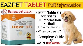 How to Use EAZPET Tablet  full information in hindi [upl. by Hussein117]