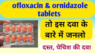 Ofoxacin and Ornidazole tablet  दस्त और पेचिश की दवा  oflotasoz tablet [upl. by Etnaik]