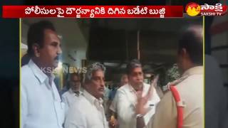 TDP MLA Badeti Bujji Attacks On Police In Eluru  West Godavari District [upl. by Lotti]