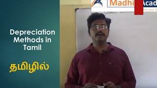 Depreciation Methods in Tamil  Deprecation Part 2  Accounts Basic Videos in Tamil [upl. by Ayatahs]