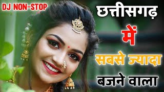 CG Dj Remix  Cg Song  Cg NonStop Remix  Cg Song 2022 Dj Remix  Dj Nishad Remix [upl. by Lisk]