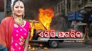 New Odia Film 2020  ACP SAGARIKA  Odia Full Movie [upl. by Yenahs87]