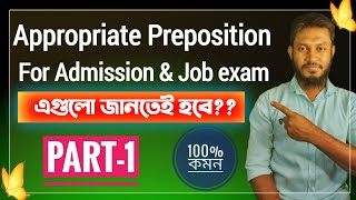 Dont missAppropriate Preposition part1 HSC AdmissionJob preparation [upl. by Zsa]