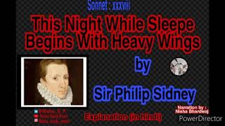 This Night while Sleepe Begins With Heavy Wings by Sir Philip Sidney Explanationin hindiLineByLine [upl. by Ahsim161]