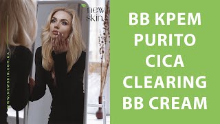 Успокаивающий корейский BB крем Purito Cica Clearing BB Cream – отзыв от newsmancomua [upl. by Tiphani]