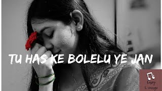 Tu Has Ke Bolelu Ye Jan  LoFi  lazylounge pawansingh khesarilalyadav lofi ZENITH23 [upl. by Leonor]