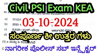 Civil PSI 402 Exam Key answers Held On 03102024  KEA PSI Exam Question Paper  SBK KANNADA [upl. by Gine]