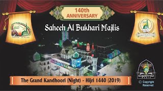 Saheeh Al Bukhari Majlis  The Grand Kandhoori Night  Hijri 1440 [upl. by Utter300]