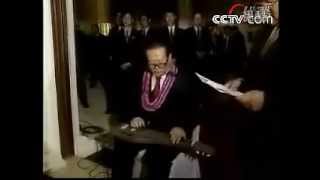 江澤民演奏夏威夷吉他Jiang Zemin Playing Hawaiian Guitar [upl. by Olivette]