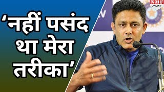 Anil Kumble ने Open Letter में कहा Virat को नहीं पसंद था मेरा तरीका [upl. by Goldia]