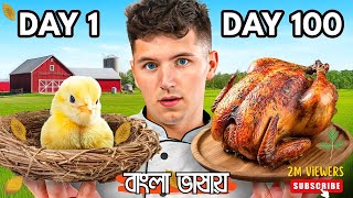 I Hatched A Chicken Then Cooked It  Nick DiGiovanni  Bangla [upl. by Llewon843]