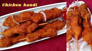 Chicken stick  चिकन की क्रिस्पी स्टार्टर जिसे 1 खाकर मन नहीं भरेगा  Chicken Kandi  Food Some [upl. by Sterrett]